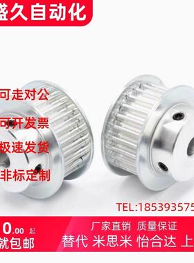 替HTPA30S3M060-A-P6/P8/P10/P12 HTPA30S3M060-A-N8/N10/N12同步