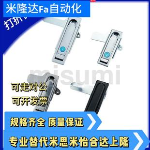 E-LXAX02/E-LXAX01-A92/A150-A110 平面锁E-LXAX03-A110/E-LXAX11