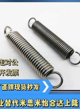 拉伸弹簧YBWS YBWT YBWU YBWY/YAWS-D4 D5 D6 D8 D10 D12 D15-L20