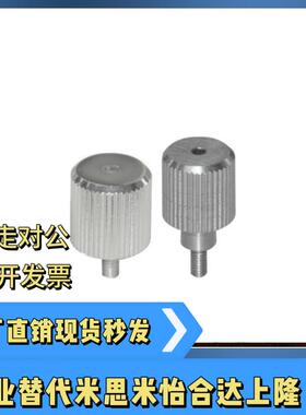 内六角孔型把手压纹把手HAW51 52 56 57-M3 M4 M5-L6 L10 L16 L20