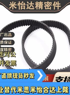 HTBN360 365 370 375 380 385 390 395S5M100 150 200 250同步带