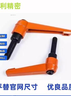 手柄AF4-M5/M6/AAOM8/M10-L12L16L20L25L30L37HL35L40L245L50-E/F