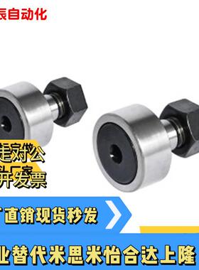 BPF21/22d3d4d5d6d8d10d12d20d24d30PP凸轮轴承随动器