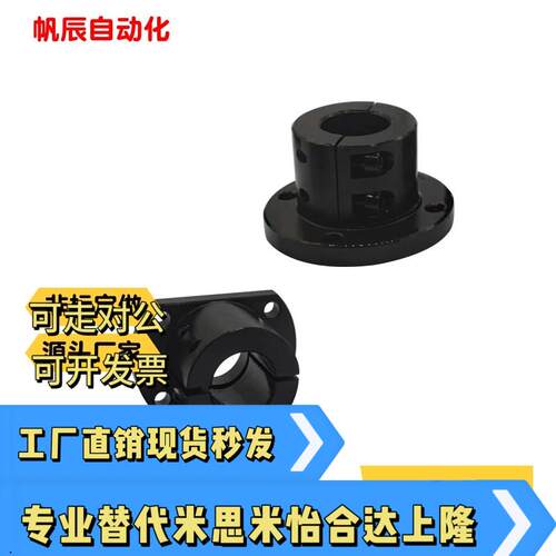 指向轴支座RBT01/02/06/11D10 12 15 16 20 25 30 35 40 50