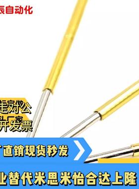 探针NP45-A-B-D-E-G NR45 TP604 NP604-A NR60 NP60SF-G NP60S