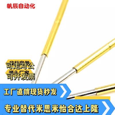 探针NP45-A-B-D-E-G NR45 TP604 NP604-A NR60 NP60SF-G NP60S