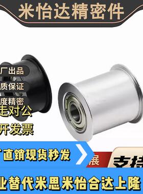 惰轮ENG01-D15/D20/D25/D30/D35/D40/D50-T6/T11/T16/T21/T27/T32