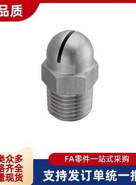 替代 喷嘴 NZAL NZAK1 2-0.6-0.8-1.0-1.2-1.6 11 22 33