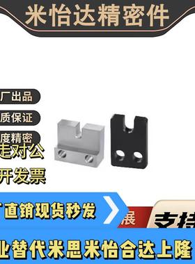 侧面安装型固定块PCC02 07/055/6/8/4/10/12H15 20调整螺栓怡H达