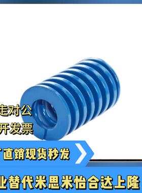 矩形弹簧YSWL-D6 D8-L10 L20 L30 L40 L50 L60 L70 L80 L90-d3 d4