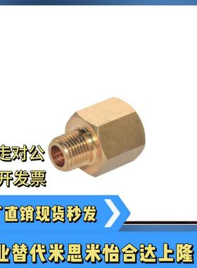 全铜接头 异径内外螺纹套管 内外螺纹 XYE36-12 21 23 32 34 43