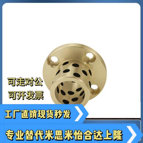 无油衬套 MPTZ6 8 10 12 13 16 20-15 20 25 30  35 40 50