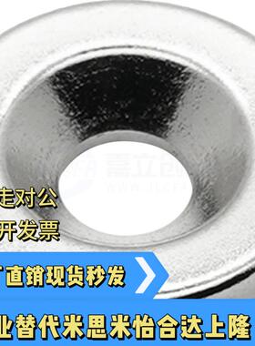 NHXCS2强磁铁C-NHXCC8带孔NHXCCH10/12/15/20/25-5.5/4/3/5/4.5/6