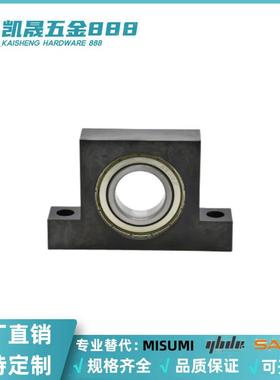 BGHKB608/6000/6001/6002/6003ZZ-20/25/30/40/50米思米T型轴承座
