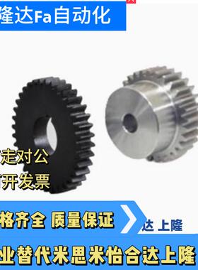 VNF01/02/03/11/21/23/31/41/42/51标准直齿轮压力角20模数1.0