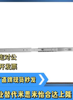 IDA63-200 250 300 350 400 450 500 550 线性滑轨 轻载型 三节式