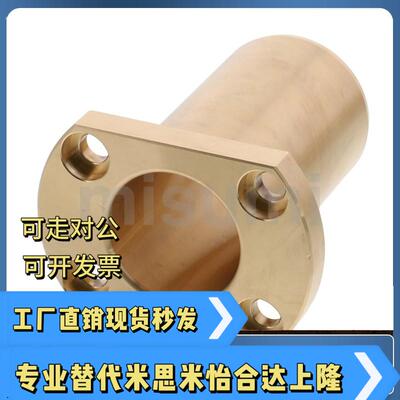 70无油衬套SHTNZ6 8 10 12 16 20 25 30-15 20 25 30 35 40 50 60