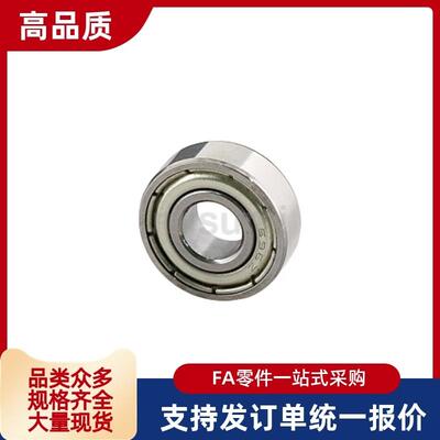 B6200VV B6201VV B6202VV深沟滚珠轴承