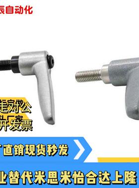 内螺纹手柄 HAD34/HAD31/HAD32-M4/M5/M6/M8/M10/M12-E/J/Y/L/T