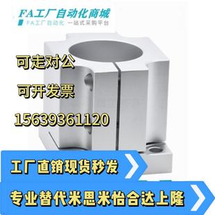 D75 D35 组件底座 锁块 加强块ZCD01 机构安装 ZCD11 D25 ZCD16
