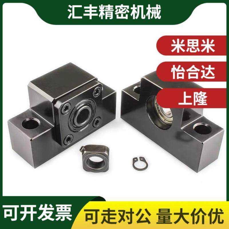 替代杠支座WBU0N/BTN6/8丝/10/12/15/20/UQN25/3/C-BS BSWE BSWN