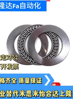 止推滚针轴承BA0414 BA0515 BA0619 BA0821 BA1024 BA1226