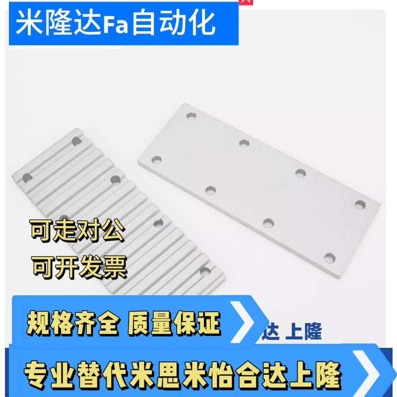 ECY11-S5M-150/51S3M/S8M/T5/T10/MXL/XL/H-200同步带用250金属件