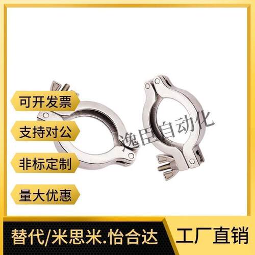 SNHAD SNCPH SNFR SNZP-1S/1.5S/2S/2.5S/3S 清洁管用接头 套圈