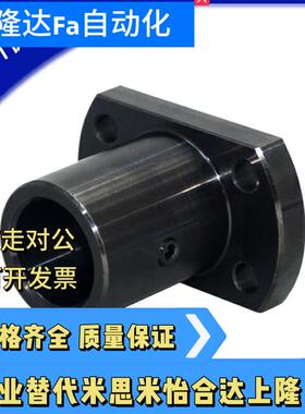 导向轴支座STHCB STHC SSTHC ATHC BTHC8 10 12 15 16 20 25 3035