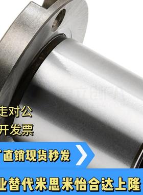圆法兰直线轴承LHRK/LHRKM/LHRKW/LHRKWM6 8 10 12 16 紧凑型单衬
