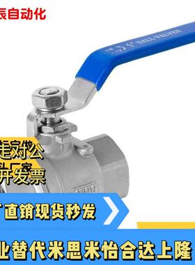 BSFFA25A球阀C-BSCSF15A/BRTKB10/BSFFB20A/BSFF50/BSFFS/BRTKA8A