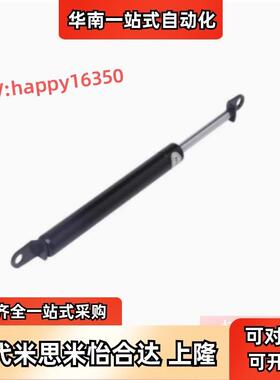 替米思米GSS-15050/15070/15090/15100/18090/18100/A/B气弹簧