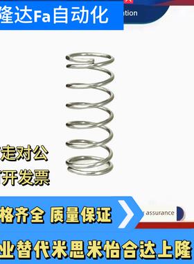 圆线螺旋弹簧Wt10/13/16/18/22/27-10/15/20/25/30/35/40