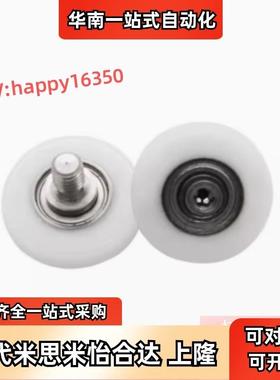 替米思米ERBS/ERB/ERBH19/30/24/30/20 工程塑料轴承 螺杆滑轮