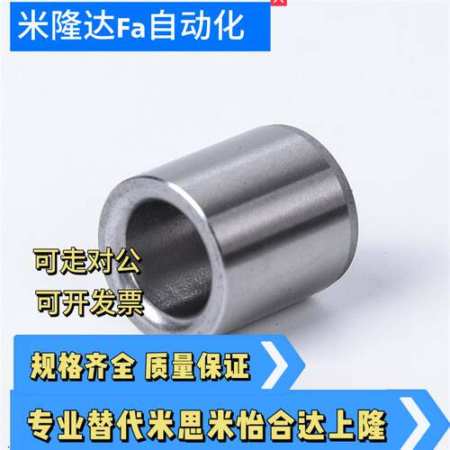 YEU01/02-D5/D6/D8/D10/D12-L8/L10/L12/L16/L20衬套 定位销用L25