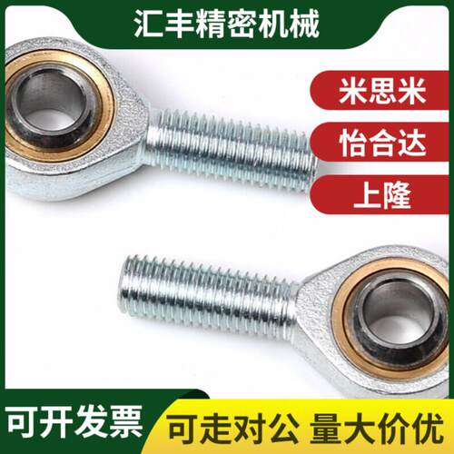杆端关节轴承外螺纹 BNC51-SA50T-SA40T-SA35T-SA30T-SA28T/K-L