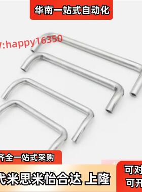 替米思米 C-NUHFNSC60/80/100/120 双折弯小径角型拉手