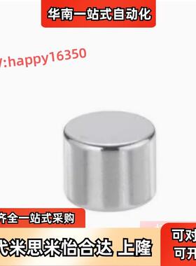 替怡合达BMJ03-D10/D13/D16/D20/D25带座磁铁  圆形磁铁