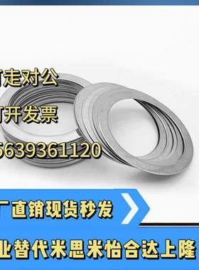 垫片环替CIMRS6 8 10-8 9 10 12 13 14 16 20-0.1 0.2 0.3 0.5 1