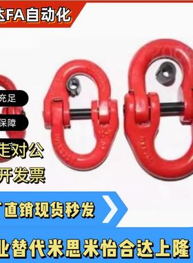 80级蝴蝶扣TCM01/11-1.12T 2T 3.15T 5.3T 10T 12.5T 15T 21.2T