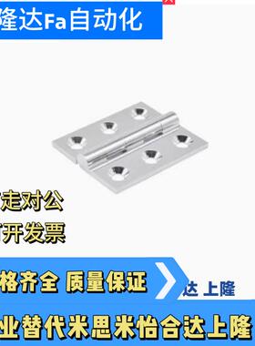 HFS71-25 30 40 50 60 65 75 80 90 100 A 不锈钢蝶形铰链合页