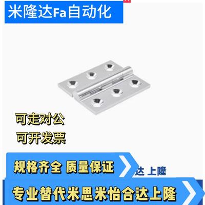 HFS71-25 30 40 50 60 65 75 80 90 100 A 不锈钢蝶形铰链合页