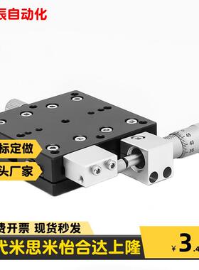 GPG4040/GPWG40/60406080NR手动测角仪精密滚柱弧度滑台