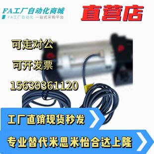 怡合达 WDC 磁性开关 气动夹钳附件