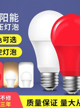 低压3.7V灯泡低压DC3.2V5伏螺口E27太阳能灯笼专用灯泡LED省电灯