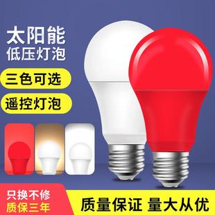 低压3.7V灯泡低压DC3.2V5伏螺口E27太阳能灯笼专用灯泡LED省电灯