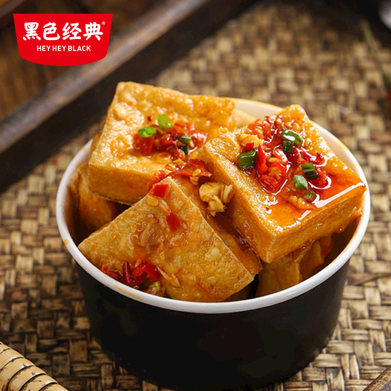 黑色经典老长沙捞汁豆腐香辣豆干零食湖南特产办公室休闲小吃零食