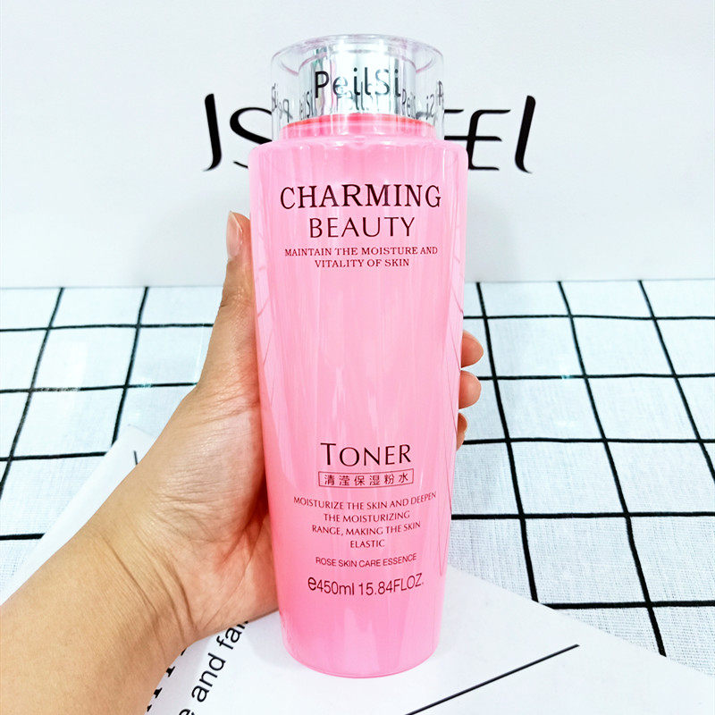 正品佩兰诗清滢保湿大粉水补水保湿爽肤水护肤水玫瑰粉水孕妇可用