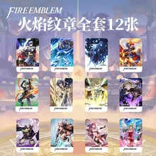 火焰纹章契约ENGAGEamiibo卡 火纹风花雪月amiibo卡 无双通用服装