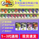 喷射战士3amiibo卡周边通用限定服装 斯普拉遁splatoon123鱼浆邦卡
